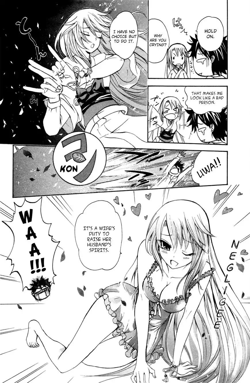 Kitsune no Yomeiri Chapter 24 14
